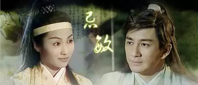 18年過去了,TVB版《倚天屠龍記》中的小演員長大後在做什麼?
