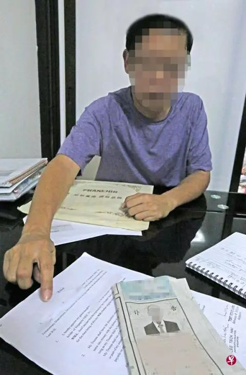 【新加坡】老爸肝癌過世, 為2萬喪禮費和老爸生前遺留下的26萬存款, 3兄弟斬斷手足情