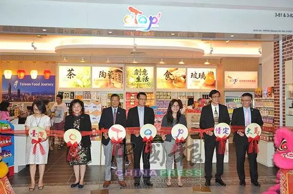 台一鄉鎮一特產示範店 首度進軍吉隆坡
