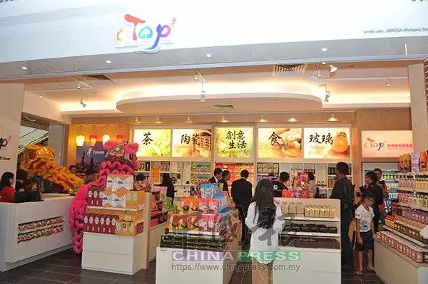 台一鄉鎮一特產示範店 首度進軍吉隆坡