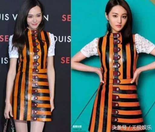 昆凌和李冰冰撞衫,趙麗穎謝娜撞衫,唐嫣鄭爽撞衫,都沒這對尷尬