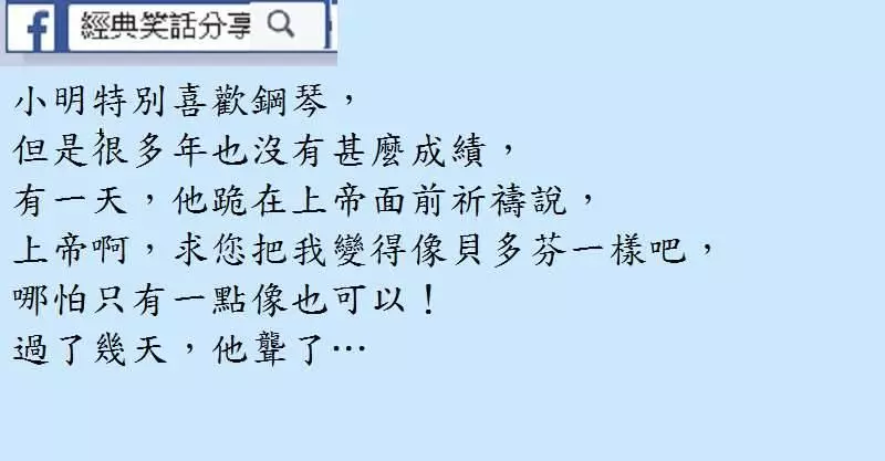 我們的情婦漂亮多了!