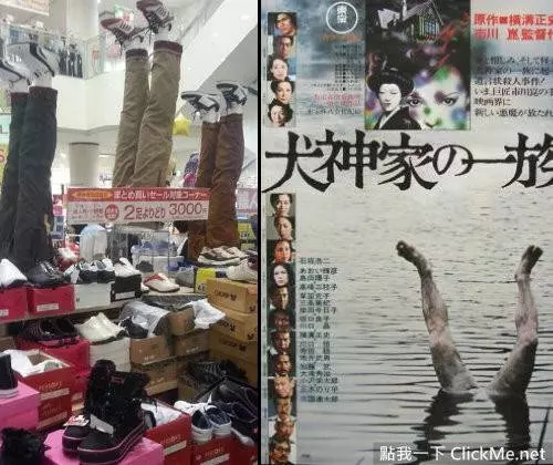日本人的《爆笑日常生活》,奇蹟總是出現在那一瞬間