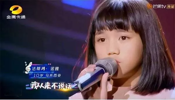 10歲馬來女生學中文3年 《中國新聲代》參賽獲激贊