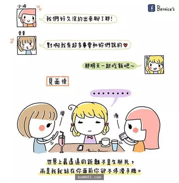 8個生命中「最令人崩潰」的生活小事,喝珍奶發現店員給錯吸管超想翻桌XDD