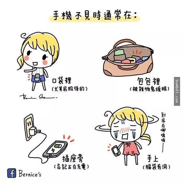 8個生命中「最令人崩潰」的生活小事,喝珍奶發現店員給錯吸管超想翻桌XDD
