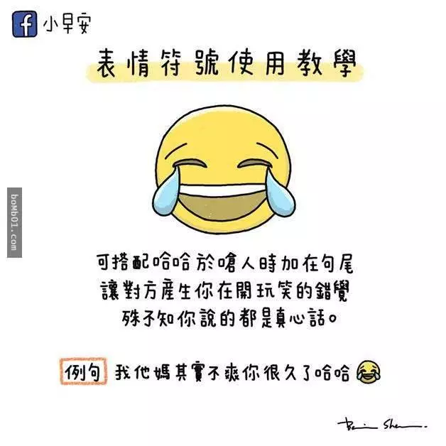 8個生命中「最令人崩潰」的生活小事,喝珍奶發現店員給錯吸管超想翻桌XDD