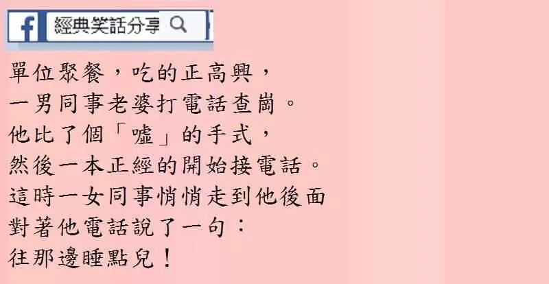 啥叫「白領」啥叫「藍領」