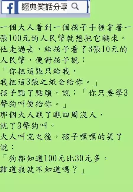 啥叫「白領」啥叫「藍領」