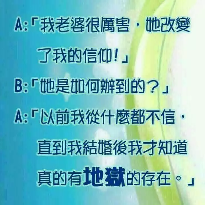 啥叫「白領」啥叫「藍領」
