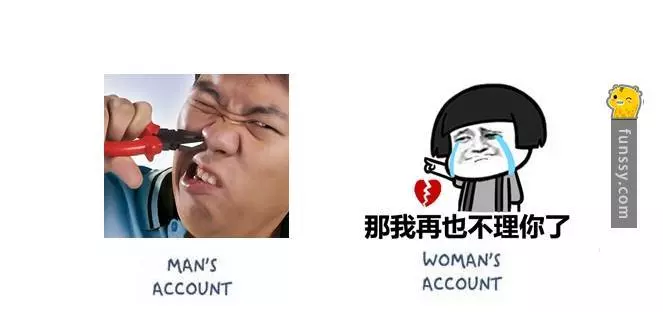 8個男人與女人爆笑對比圖 #2過節日,紀念日的看法