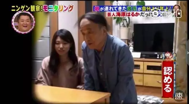 女兒帶「70歲禿頭男友」回家爸爸臉僵掉,最後談到婚事「老爸哽咽說出真心話」惹哭上萬人