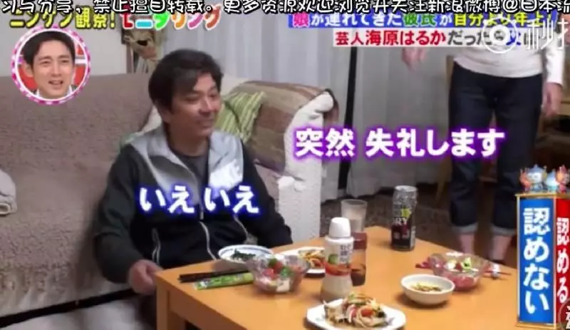 女兒帶「70歲禿頭男友」回家爸爸臉僵掉,最後談到婚事「老爸哽咽說出真心話」惹哭上萬人