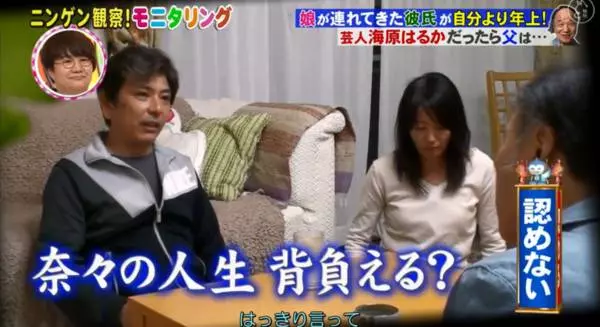 女兒帶「70歲禿頭男友」回家爸爸臉僵掉,最後談到婚事「老爸哽咽說出真心話」惹哭上萬人