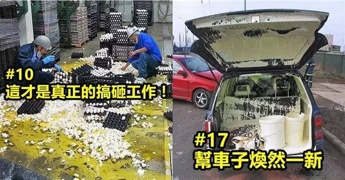 27張能讓你"心情豁然開朗"的照片~~~XDDD