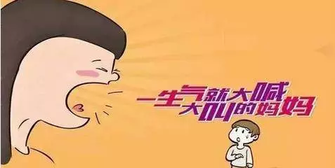 經常被大吼大叫的孩子,後來都怎樣了?答案太驚人