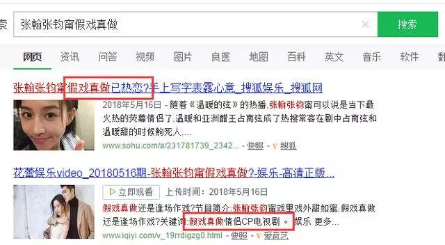 張翰三次新戀人,兜兜轉轉還是她?網友:這一次就好好過吧