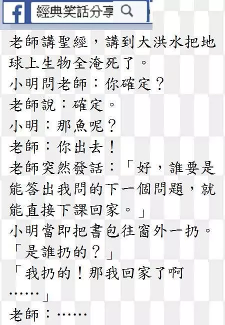 用四個字來形容一下一個人很醜?
