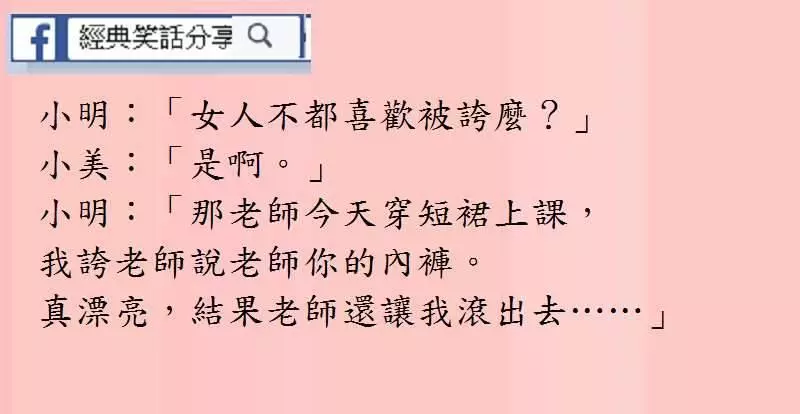 用四個字來形容一下一個人很醜?