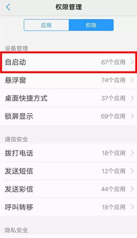 手機容易發燙,關閉這兩個功能立馬解決,玩多久手機都不容易發燙
