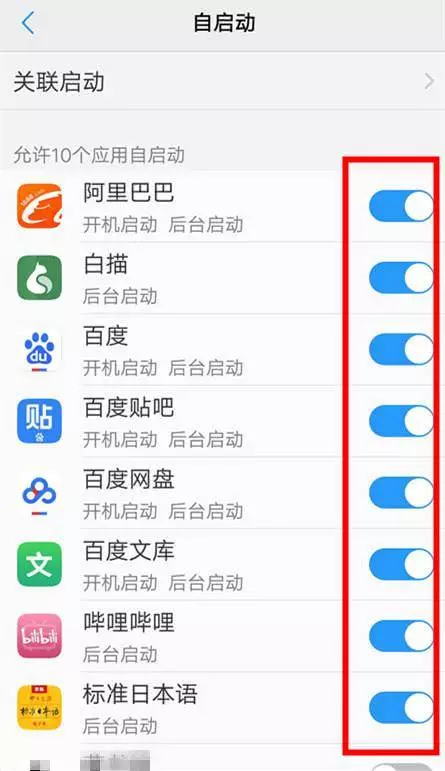 手機容易發燙,關閉這兩個功能立馬解決,玩多久手機都不容易發燙