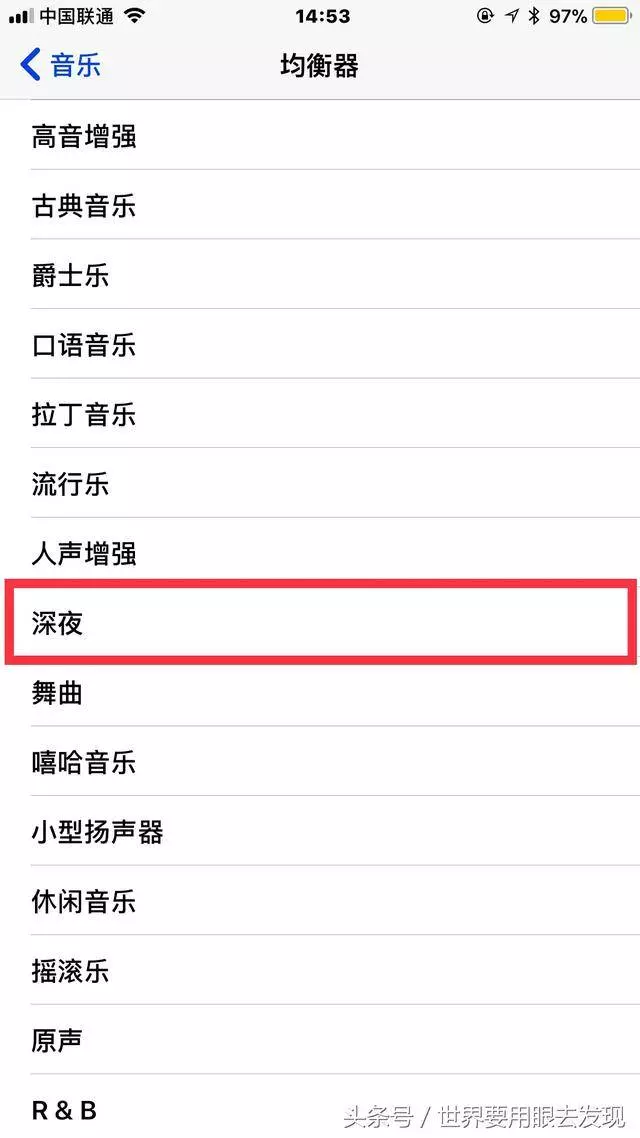 手機聲音太小?別愁,學會這一招,手機音量增大10倍,省錢又簡單!
