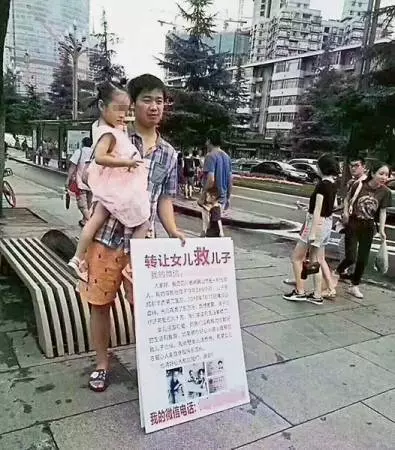 兒子患血癌 父上街「轉讓女兒救子」