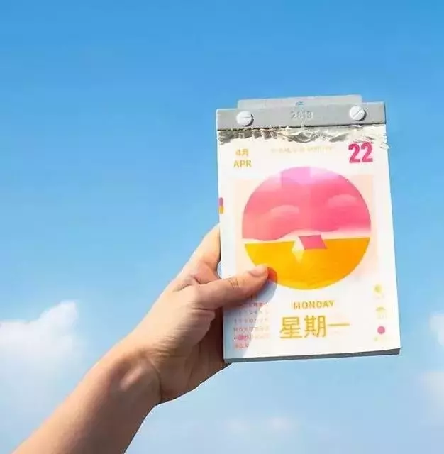 讓2019年天天都是好心情~ 介紹7款「詢問度最高」的設計款日曆 - PageCup