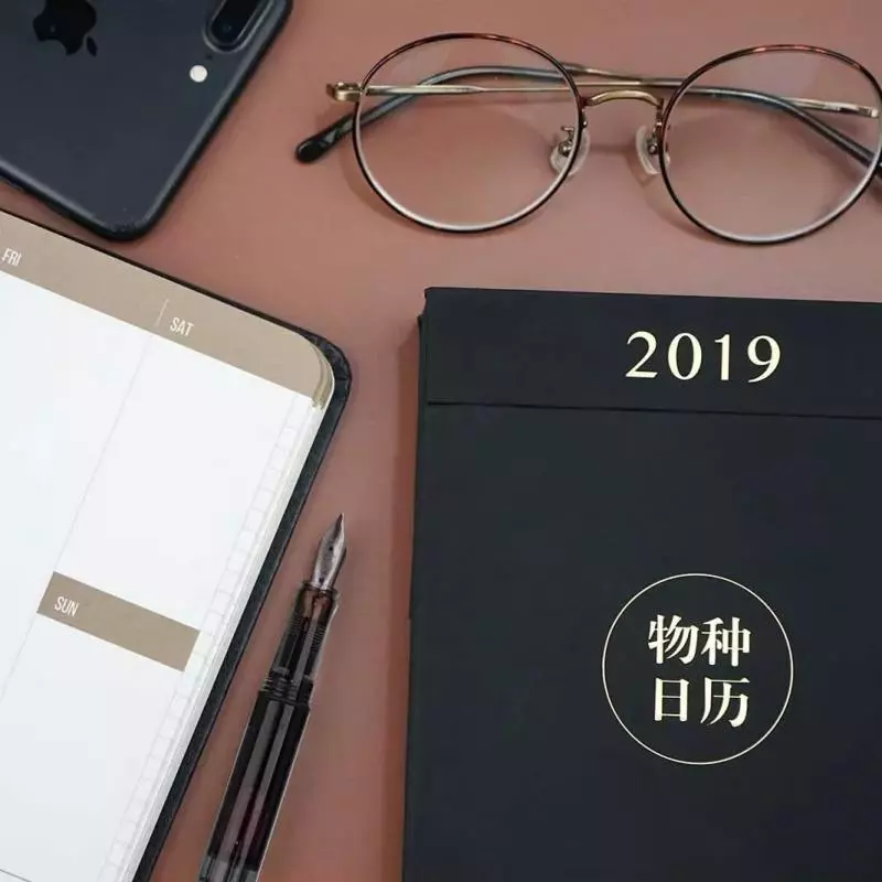 讓2019年天天都是好心情~ 介紹7款「詢問度最高」的設計款日曆 - PageCup