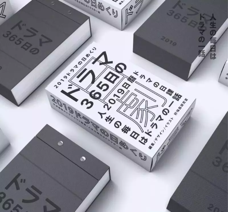 讓2019年天天都是好心情~ 介紹7款「詢問度最高」的設計款日曆 - PageCup