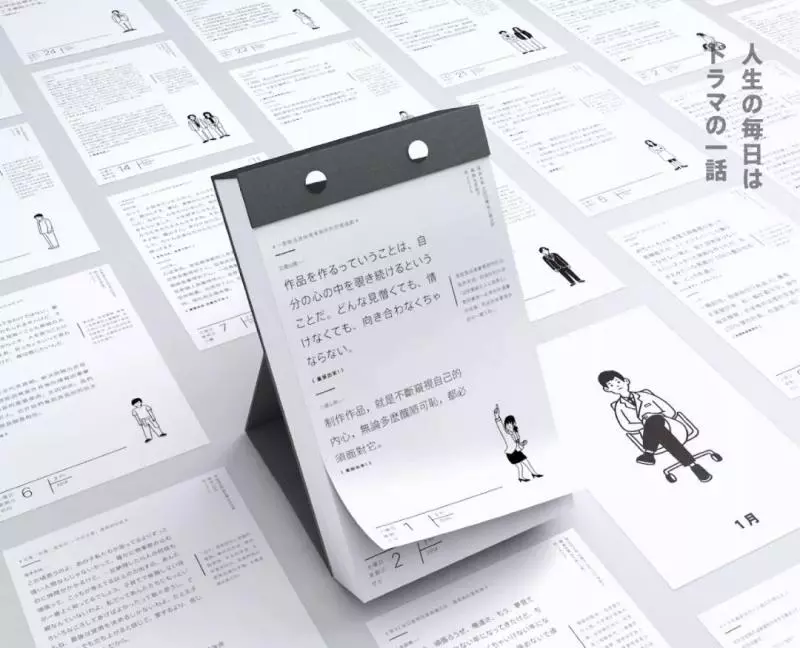 讓2019年天天都是好心情~ 介紹7款「詢問度最高」的設計款日曆 - PageCup
