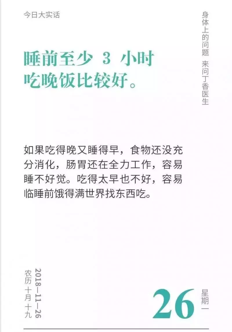 讓2019年天天都是好心情~ 介紹7款「詢問度最高」的設計款日曆 - PageCup