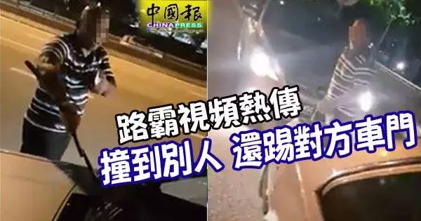 路霸撞人後還要大感不滿,理直氣壯大罵司機還要猛踢車門,行為令人髮指