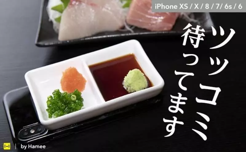 日本「調味盤手機殼」太逼真 一不小心就蘸上去了!
