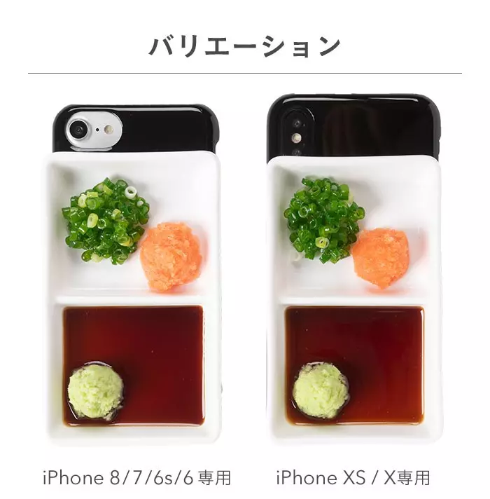 日本「調味盤手機殼」太逼真 一不小心就蘸上去了!