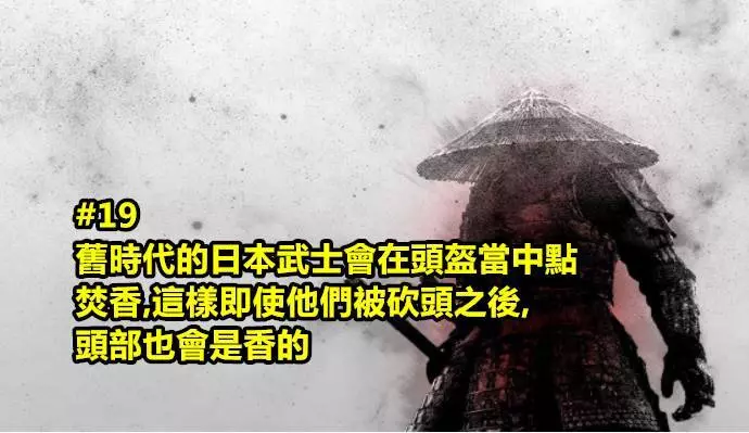 22個超詭異的冷知識~~~