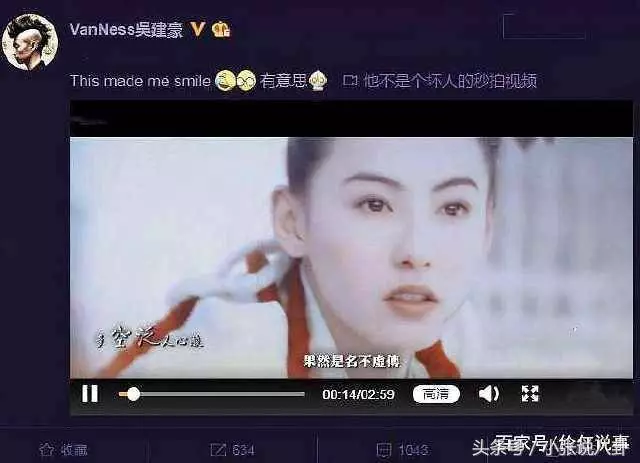張柏芝戀情仿佛有料?網友稱:這顏值不輸謝霆鋒和陳冠希啊
