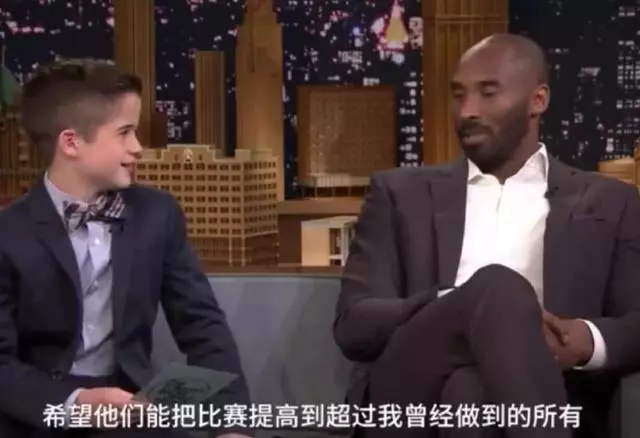 科比首次談到自己的NBA接班人!科比:我希望他超越我的所有!