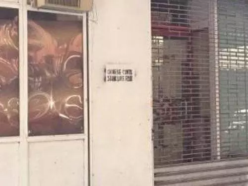 紐約現仇華歧視 嗆華人下體臭魚腥味