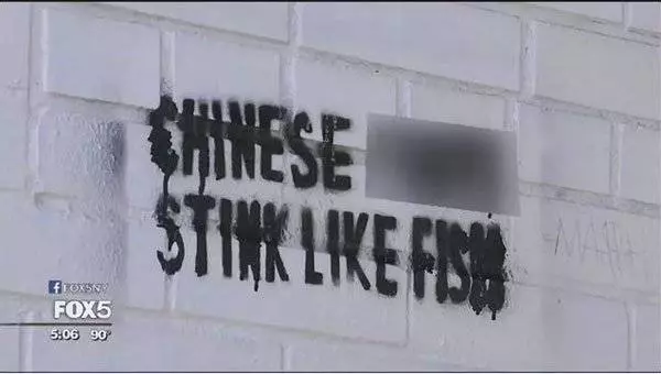 紐約現仇華歧視 嗆華人下體臭魚腥味