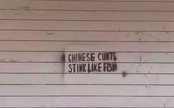 紐約現仇華歧視 嗆華人下體臭魚腥味