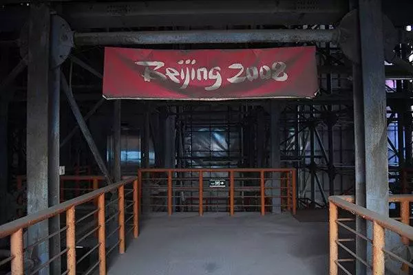 北京奧運10年後 場館變鬼城廢墟