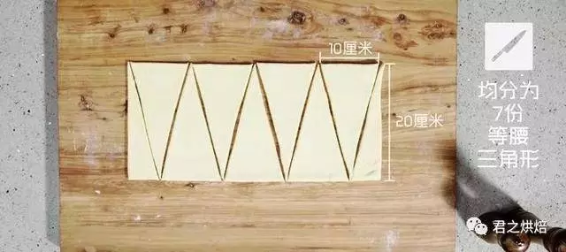 有了這份超詳細攻略,還怕做不出漂亮的牛角麵包?