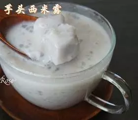 8種口味的西米露,做法超簡單