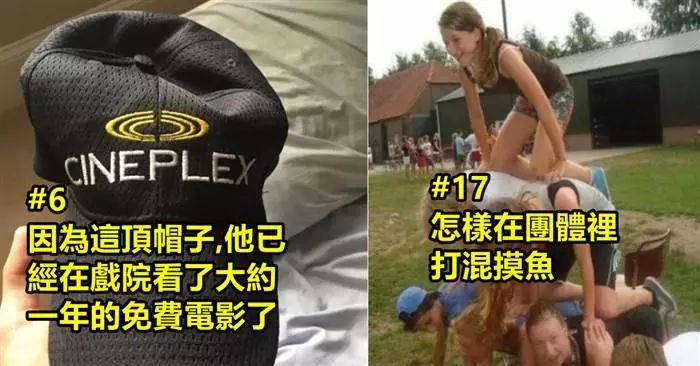 偽裝大師們的18項傑作~~~ #1 這傢伙打扮成他老媽,好去買酒喝
