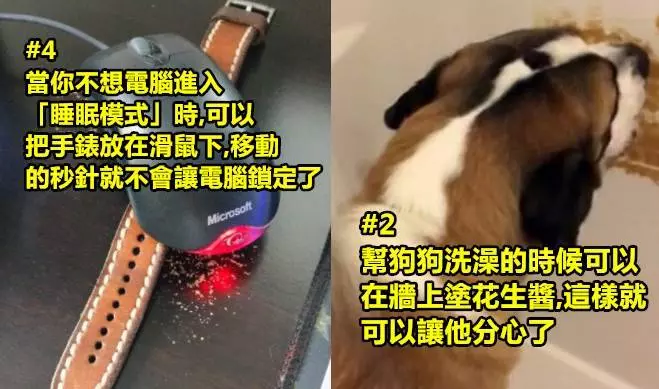 25個學起來會讓你的生活簡單多的超bug生活小技巧 #1 衣架不夠時,可以試試用窗簾環