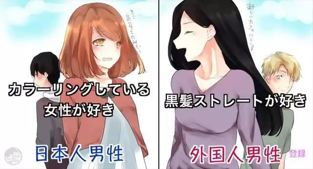 10張日男VS洋男的喜好對比圖~~~