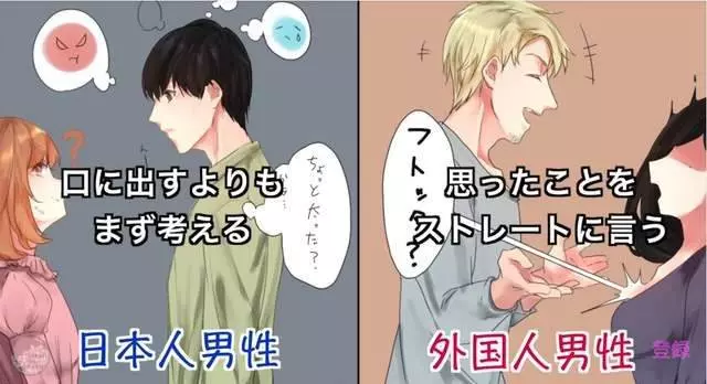 10張日男VS洋男的喜好對比圖~~~