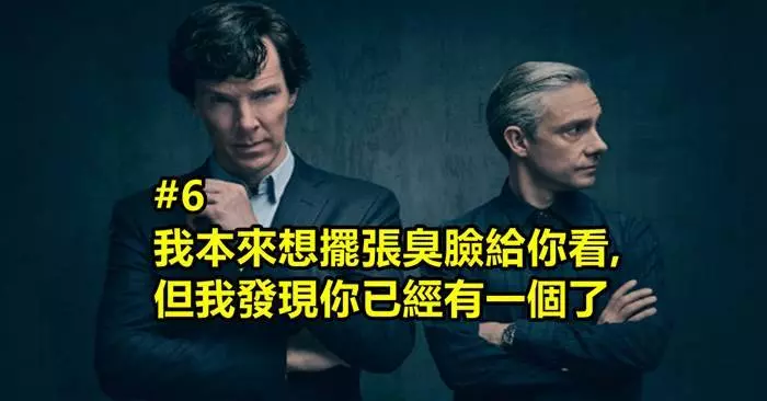 讓你增強嘴砲功力的13則垃圾話~~~ #4 你是基因池應該要有個救生員的理由