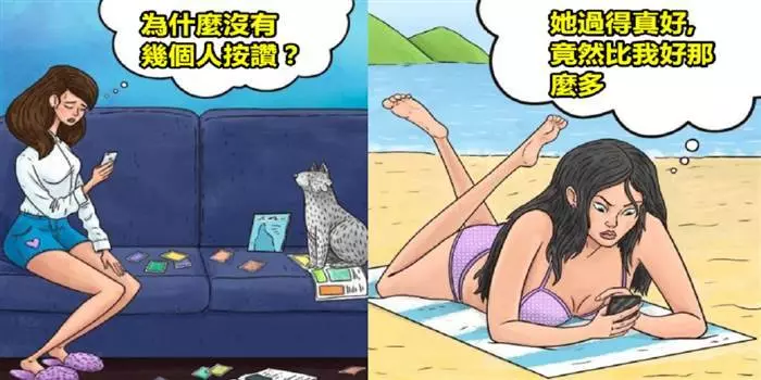 情緒不穩定的人才有的9種行為~~~ #1 質疑自己的外貌好不好看